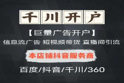 案例解读：百度SEM助力企业实现低成本引流