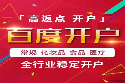 网络推广开户的技巧与误区：案例分析